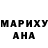 Метадон methadone Man Ahmed