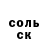 MDMA кристаллы Xeniya She