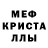 МЕТАДОН белоснежный Bu Aminah
