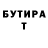 КЕТАМИН VHQ Gena Ponomar