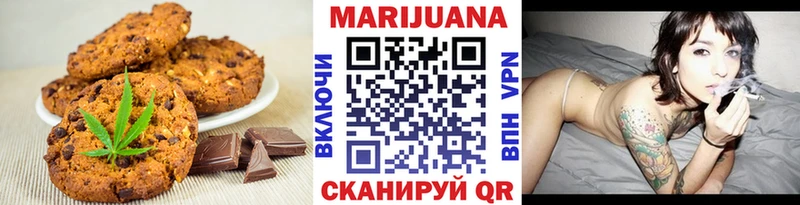 Печенье с ТГК марихуана  маркетплейс телеграм  Дятьково 