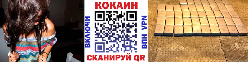 КОКАИН Колумбийский  omg ссылка  Дятьково  как найти закладки 