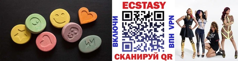 Экстази VHQ  продажа наркотиков  Дятьково 