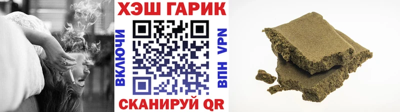 площадка телеграм  Дятьково  ГАШ хэш  купить наркотик 