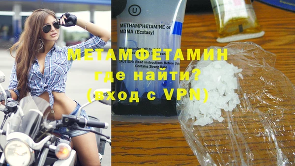 соль курить ск Богородицк