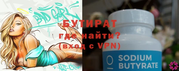 PSILOCYBIN Бородино