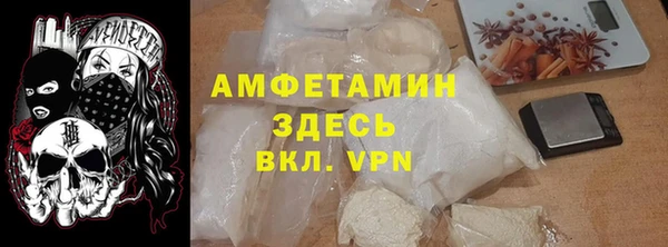 прущие крисы Бронницы