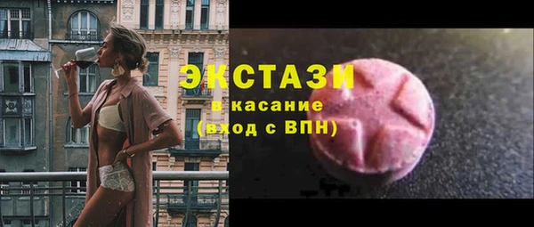 альфа пвп VHQ Бугульма
