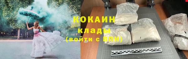 прущие крисы Бронницы