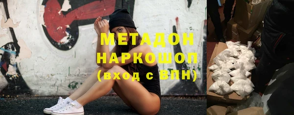 альфа пвп VHQ Бугульма