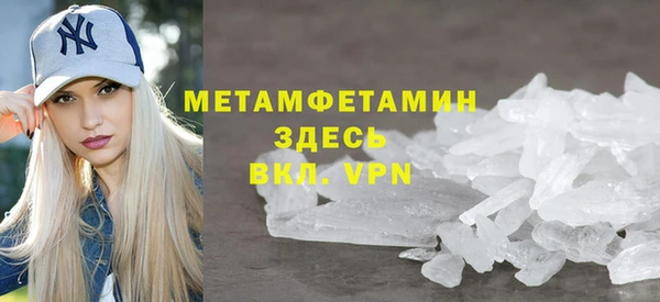альфа пвп VHQ Бугульма