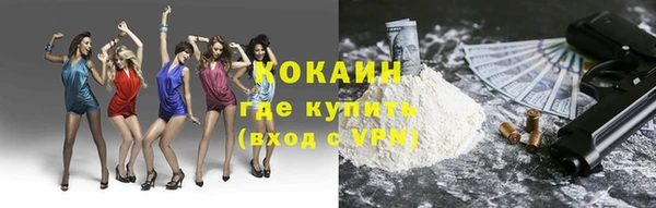 альфа пвп VHQ Бугульма