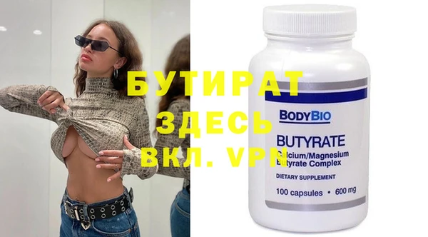 PSILOCYBIN Бородино
