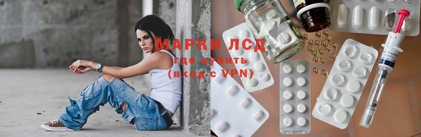 альфа пвп VHQ Бугульма