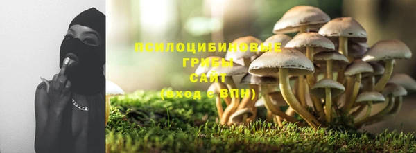 альфа пвп VHQ Бугульма