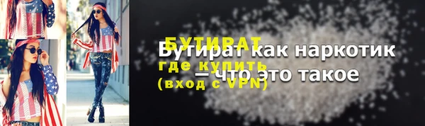 PSILOCYBIN Бородино