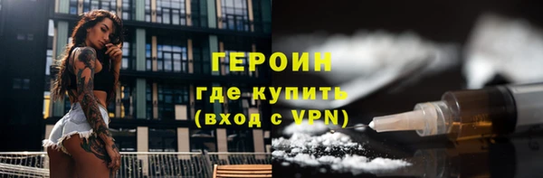 молекула духа Богородск