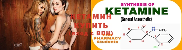 прущие крисы Бронницы