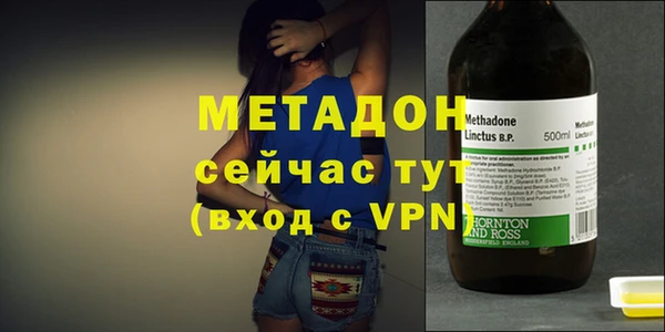 прущие крисы Бронницы