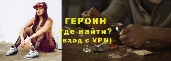 PSILOCYBIN Бородино