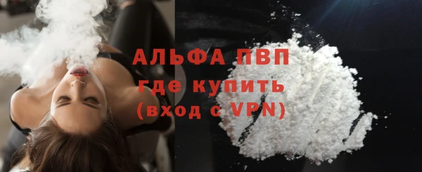 прущие крисы Бронницы