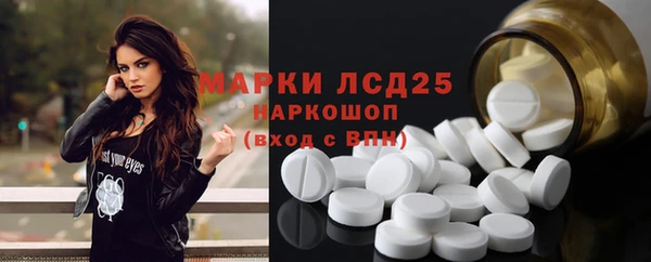 прущие крисы Бронницы