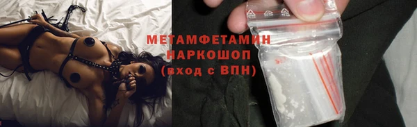 альфа пвп VHQ Бугульма