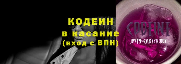 прущие крисы Бронницы