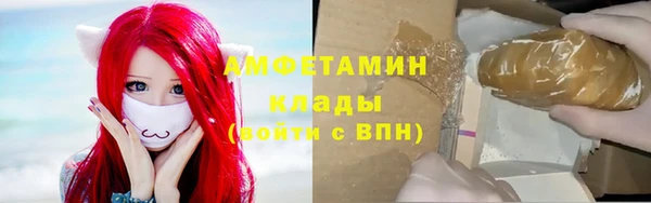 прущие крисы Бронницы