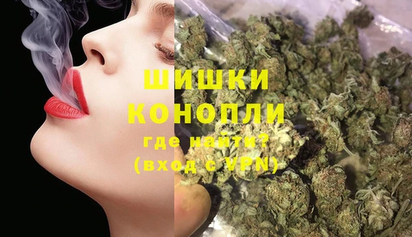 альфа пвп VHQ Бугульма