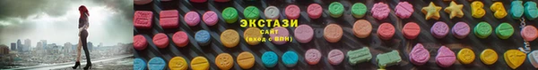прущие крисы Бронницы