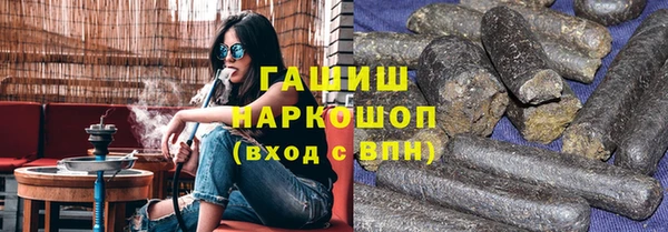 соль курить ск Богородицк