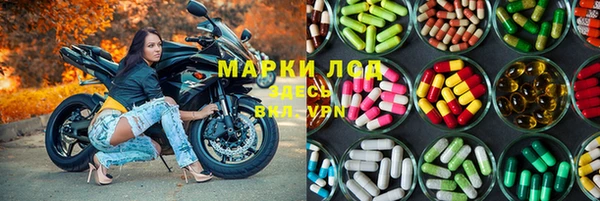 прущие крисы Бронницы
