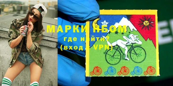 альфа пвп VHQ Бугульма