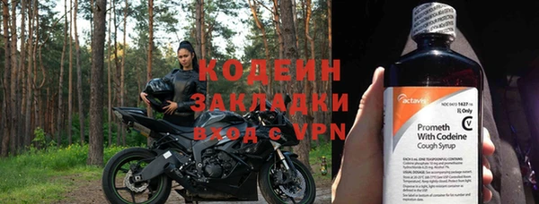 прущие крисы Бронницы