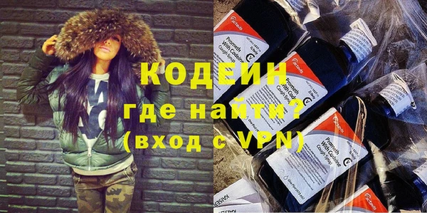 PSILOCYBIN Бородино