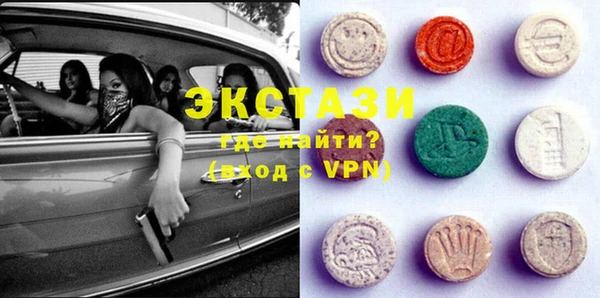 PSILOCYBIN Бородино