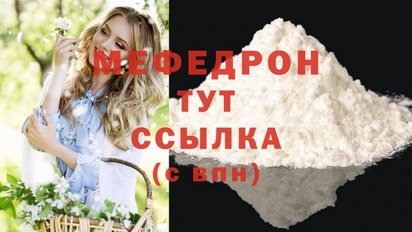 соль курить ск Богородицк