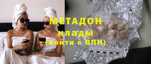 прущие крисы Бронницы