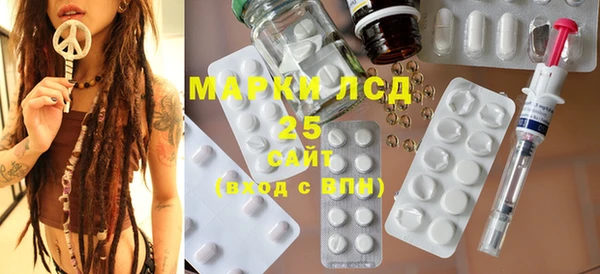 альфа пвп VHQ Бугульма
