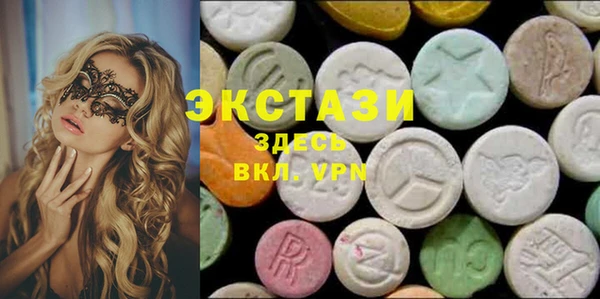 альфа пвп VHQ Бугульма