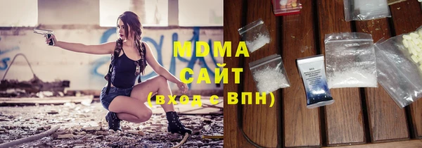 прущие крисы Бронницы