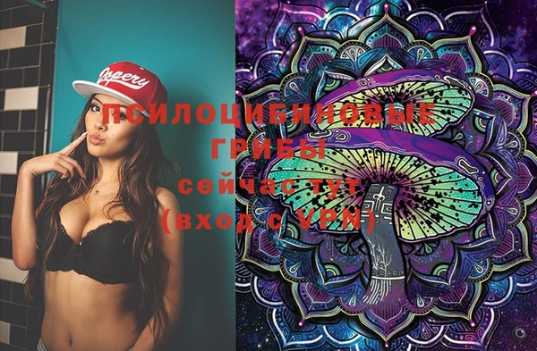 альфа пвп VHQ Бугульма