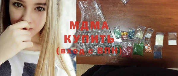 прущие крисы Бронницы