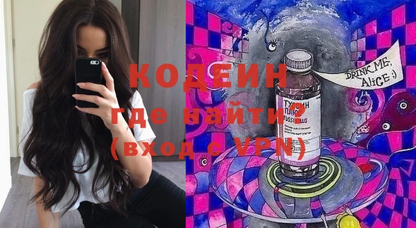 прущие крисы Бронницы