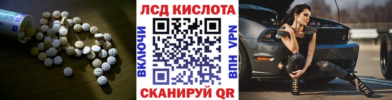 Лсд 25 экстази кислота  Дятьково 