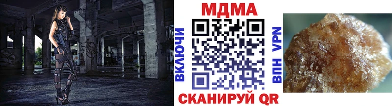 МДМА crystal  МЕГА как зайти  Дятьково  магазин продажи  
