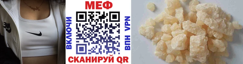 Меф mephedrone  ОМГ ОМГ маркетплейс  Дятьково  что такое  