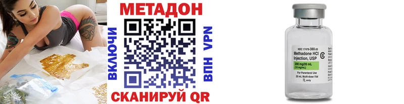 сколько стоит  Дятьково  МЕТАДОН белоснежный 