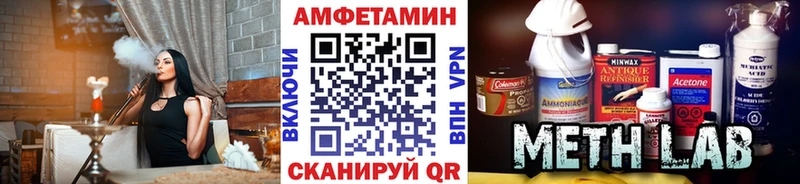 МЕТАМФЕТАМИН Декстрометамфетамин 99.9%  Дятьково 